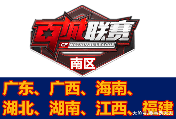 禁赛期