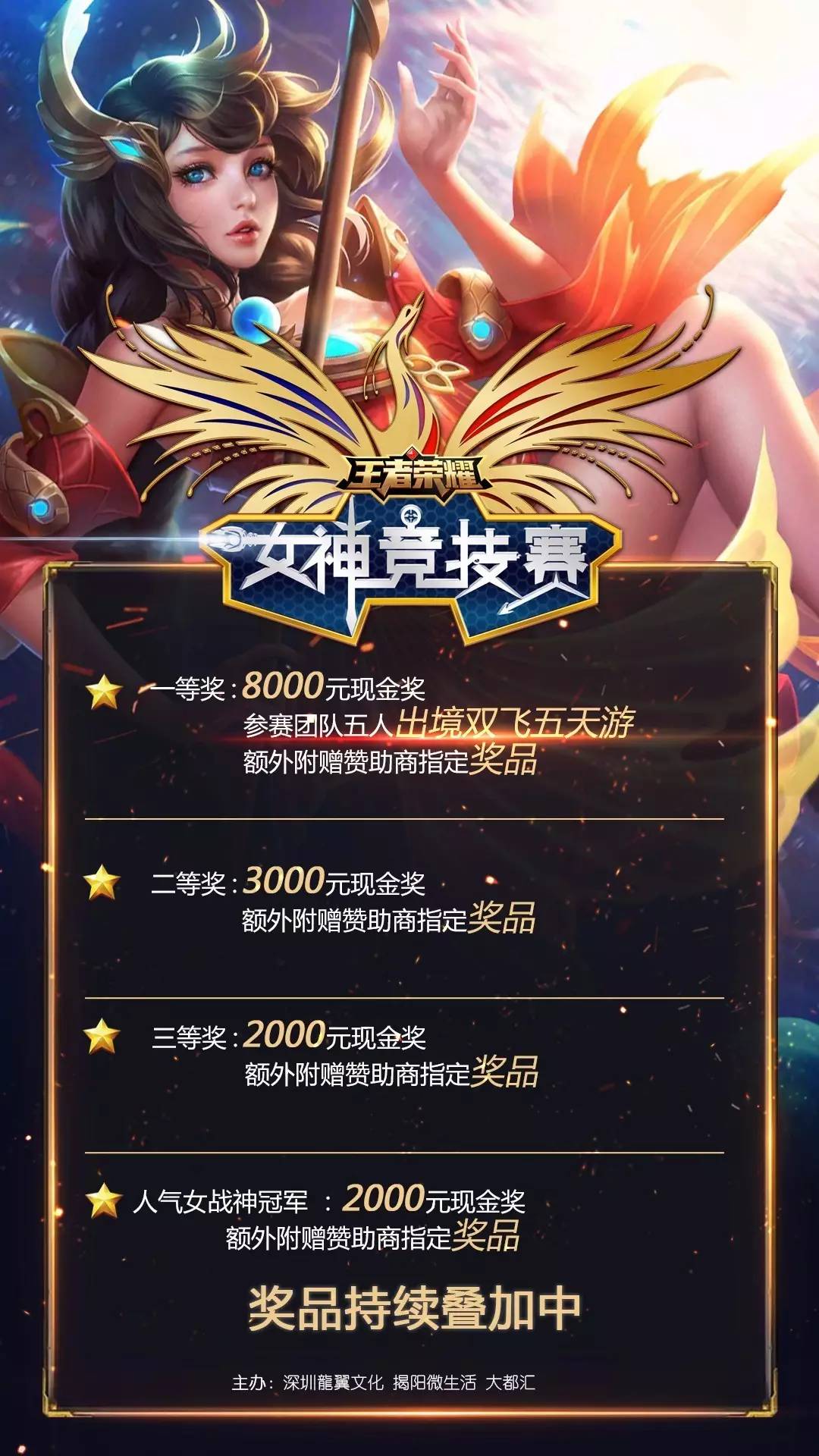 你在翻前加