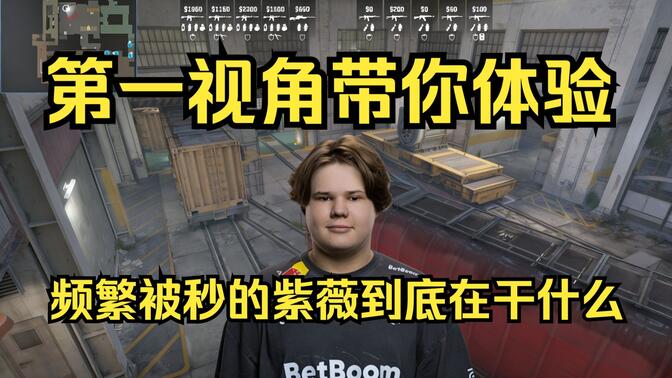 斯基拉透露
