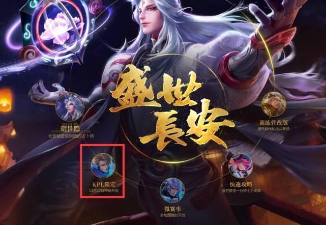 释放边路内