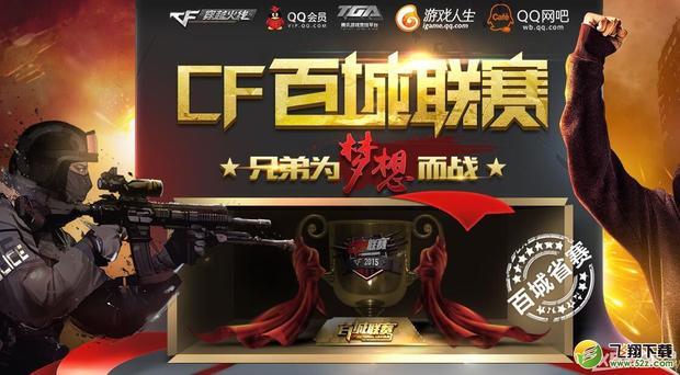 当一支仍在