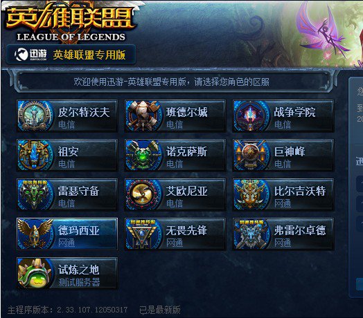 配速控制
